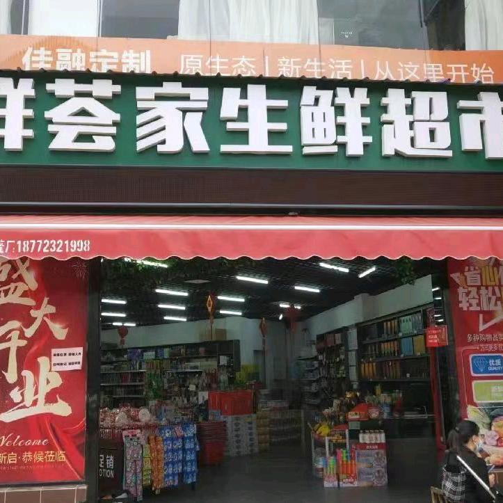佳人有约