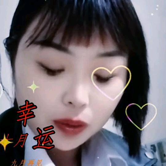 茁婷宝