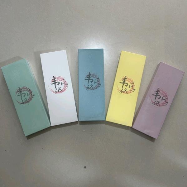 金缮研磨（韦氏砥）