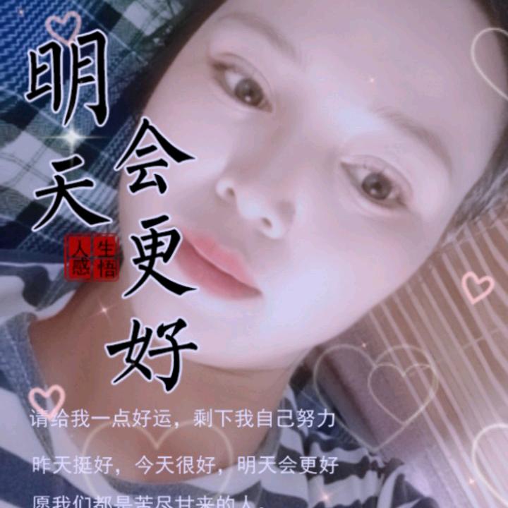 我好好珍惜🌾🌾