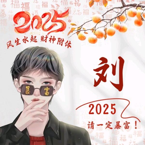 🌿宇哥🌿