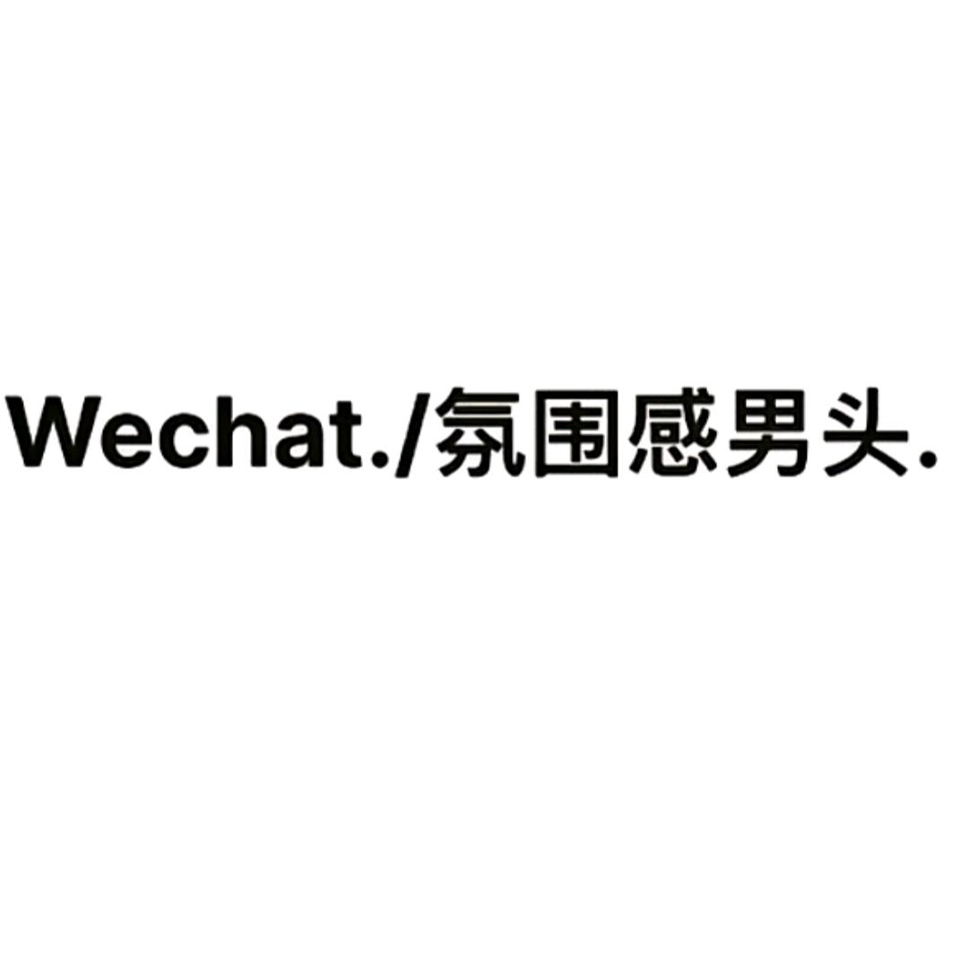 哥的心_禁止🚫访问