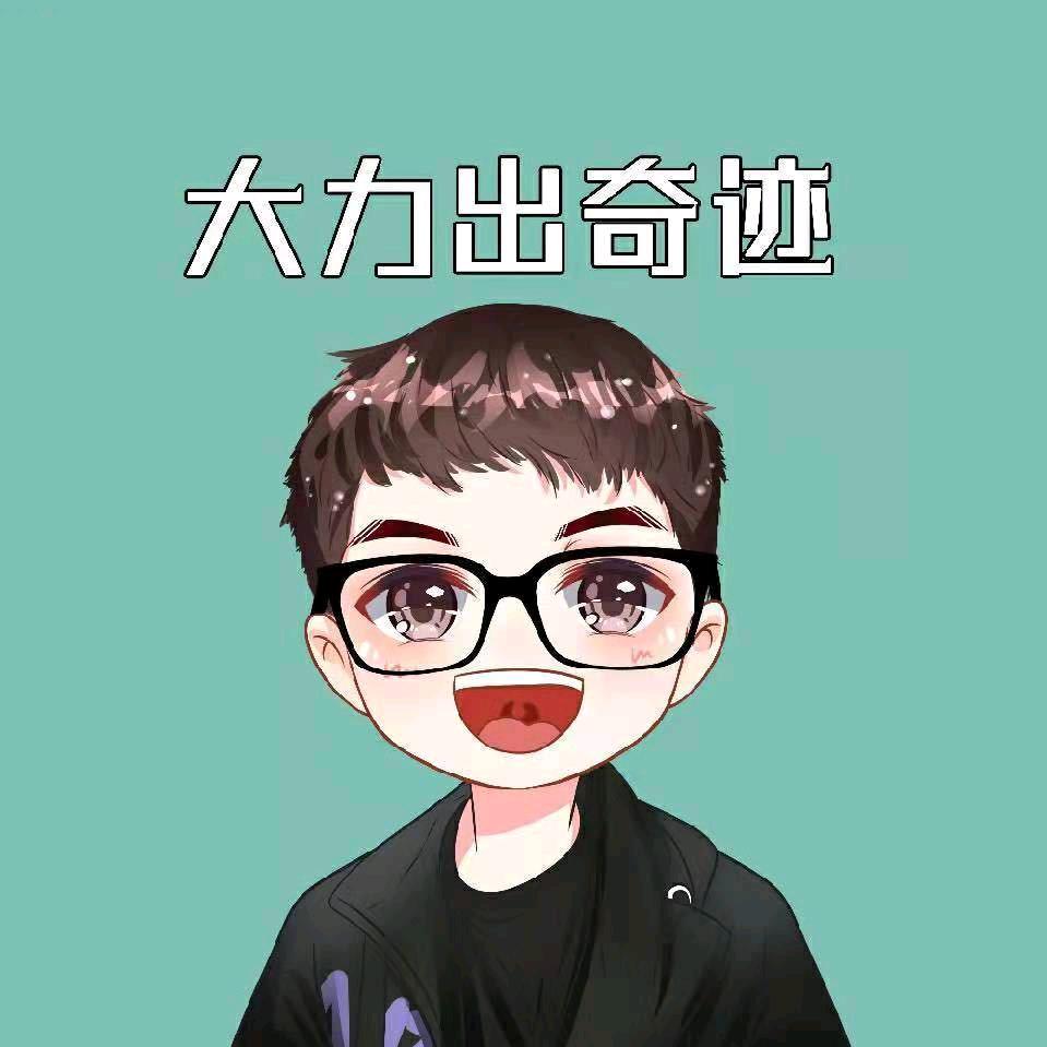 大力出奇迹（9月6号杭州）