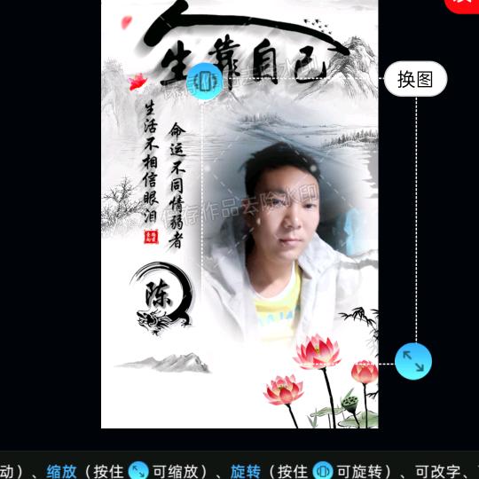 小伙炉
