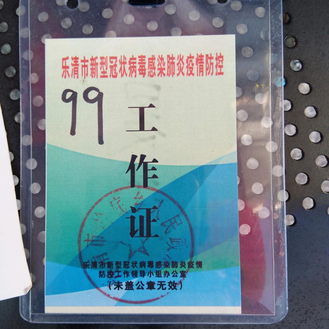 起点哥