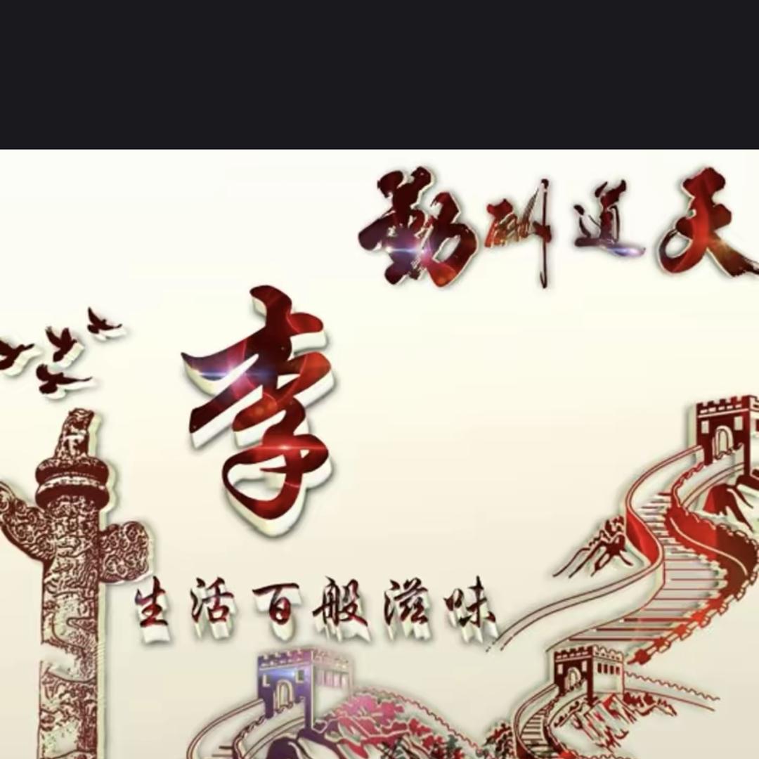 爬架行业--DZ李大嘴