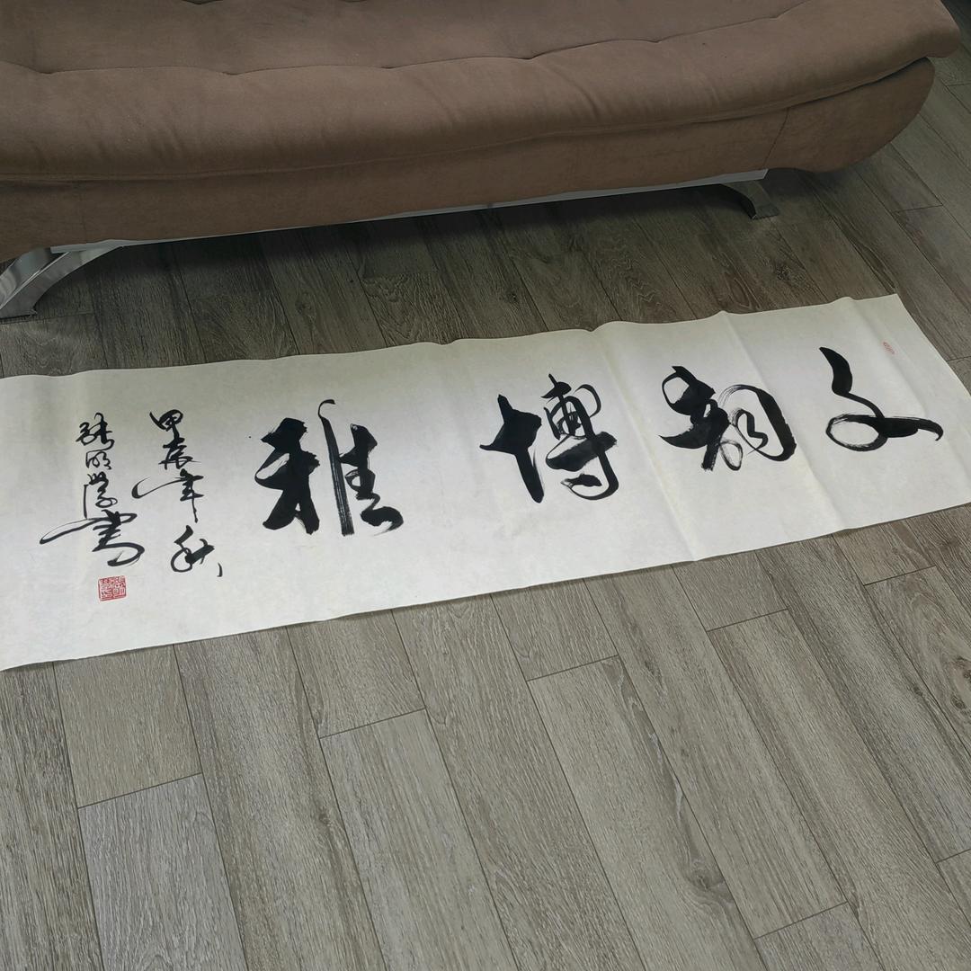 笑着沉默