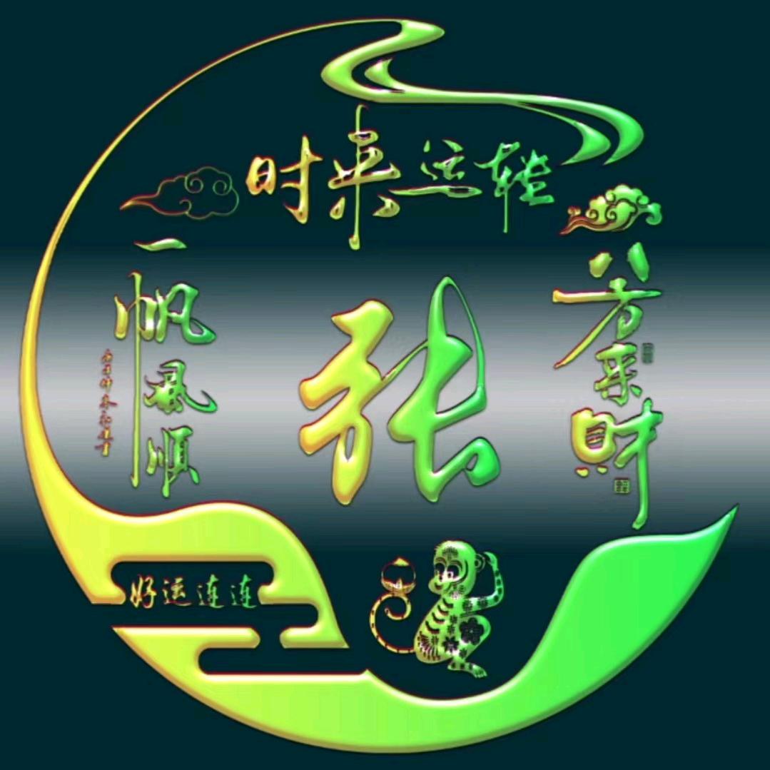 用户平4637415803340