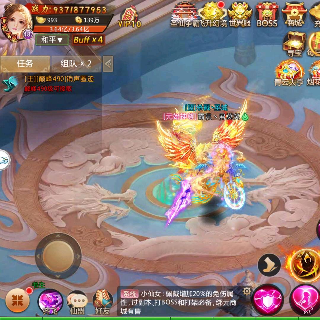 霸気、君莫笑🪵