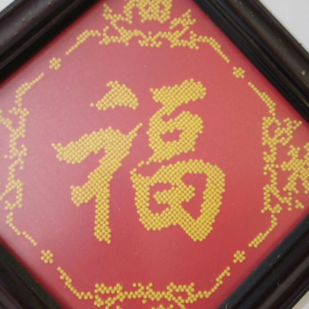 健康就是福~8688~