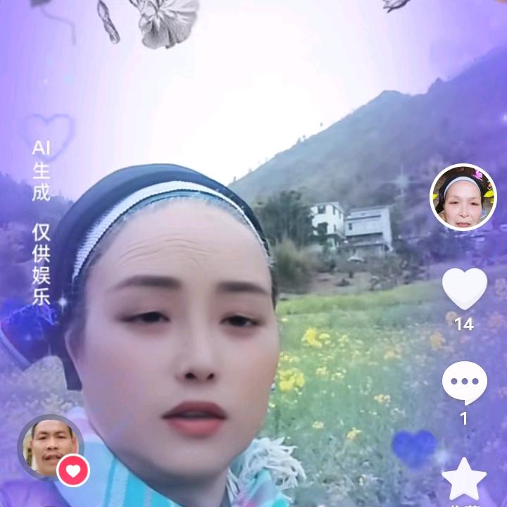 友～情