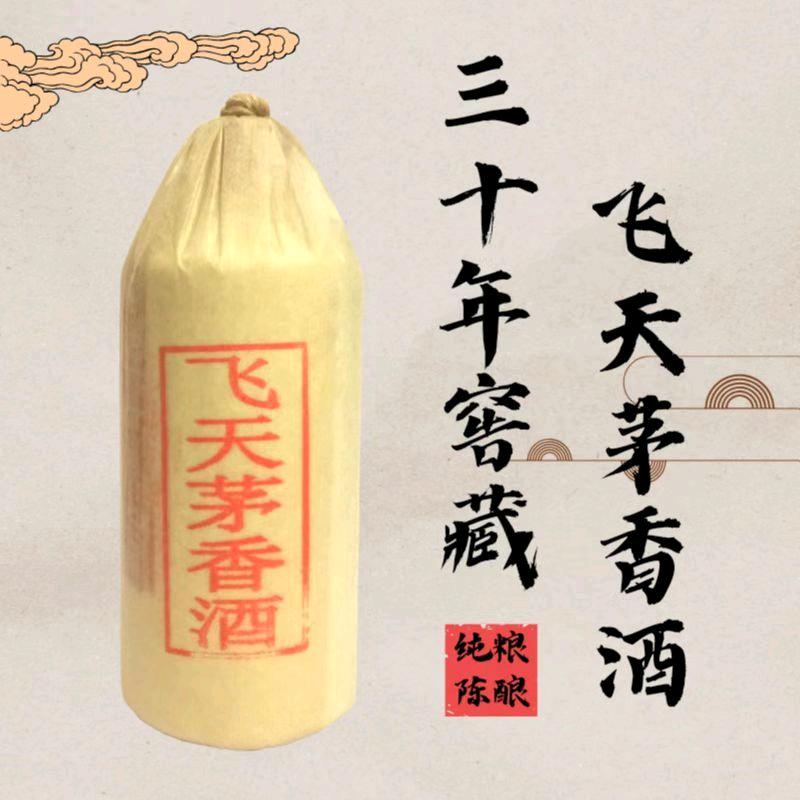 茅台李钰