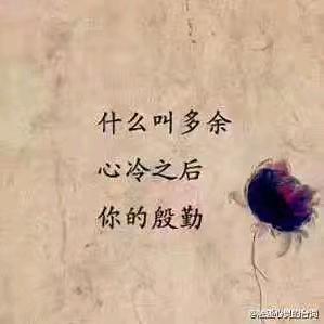 心苦侯甜～～～