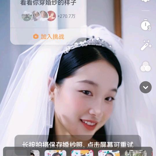 樱桃丸子