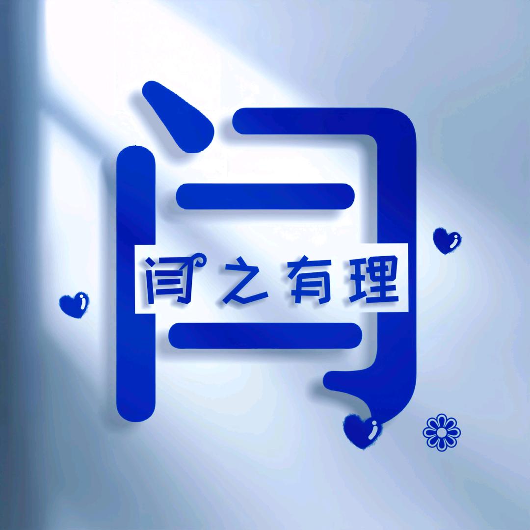 天空分外蓝