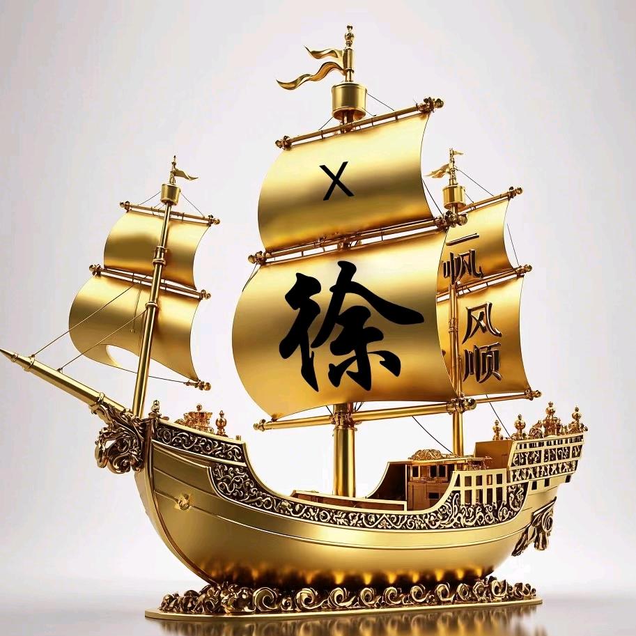 还是梦想阿！(翘嘴板)