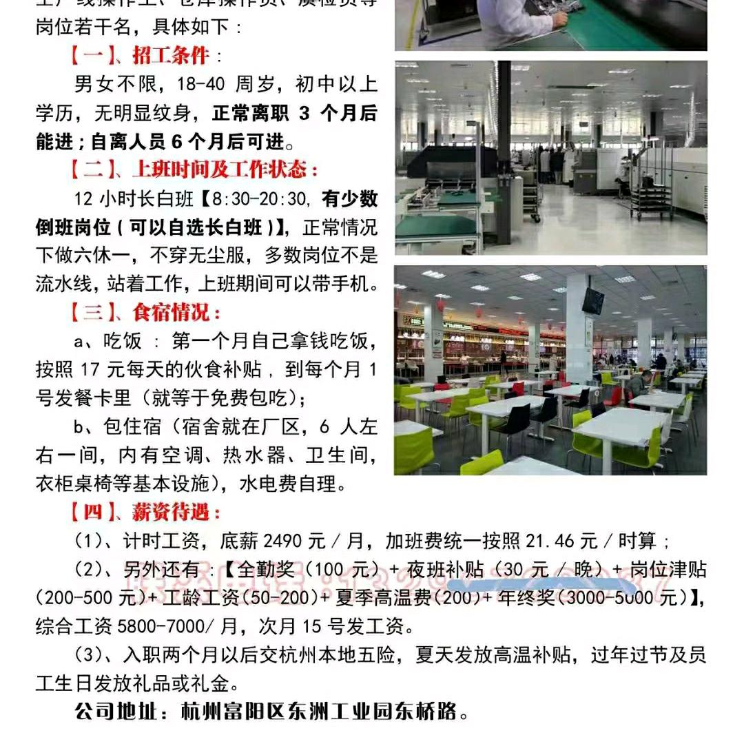 唐红