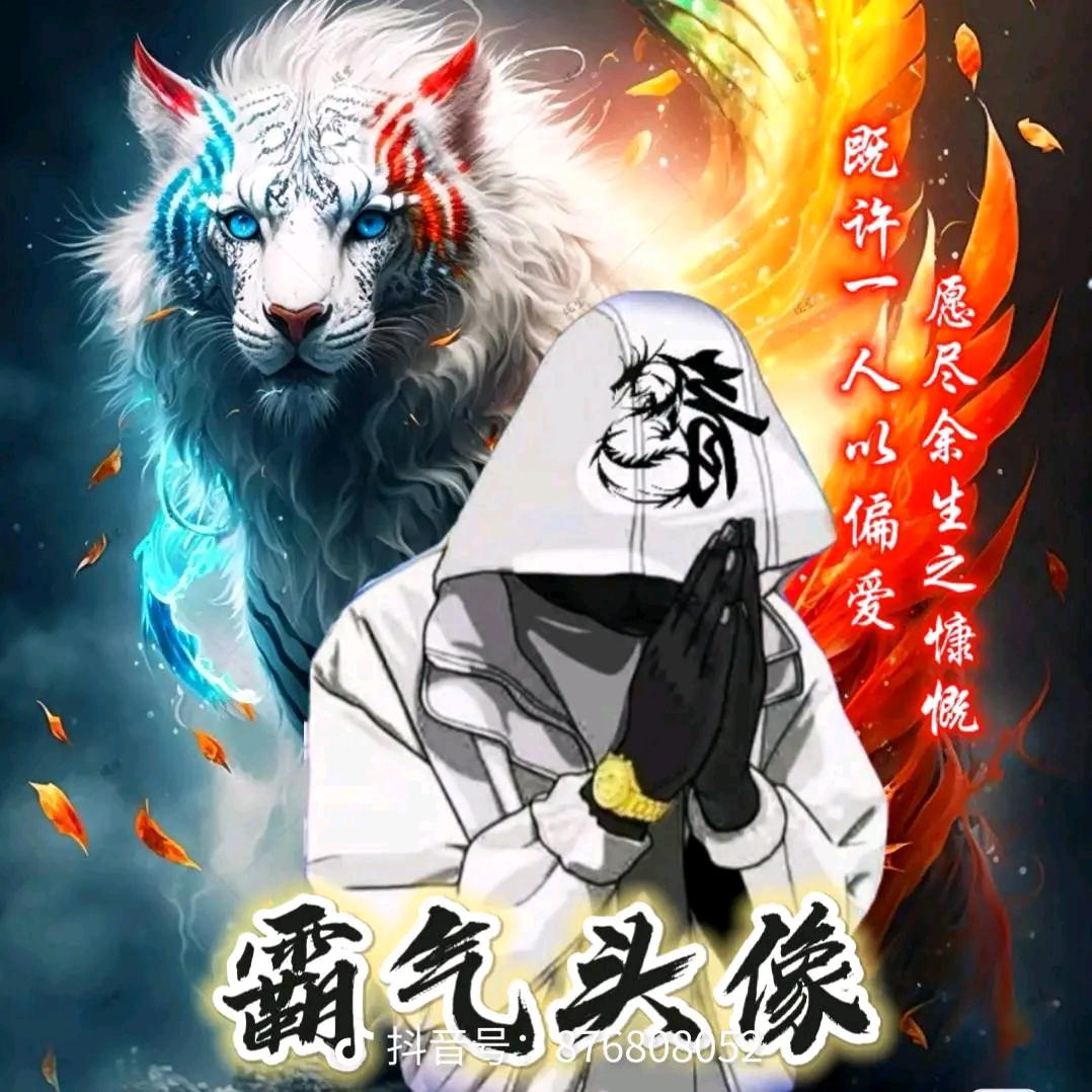 随心歌