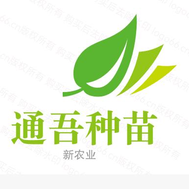 通吾种苗