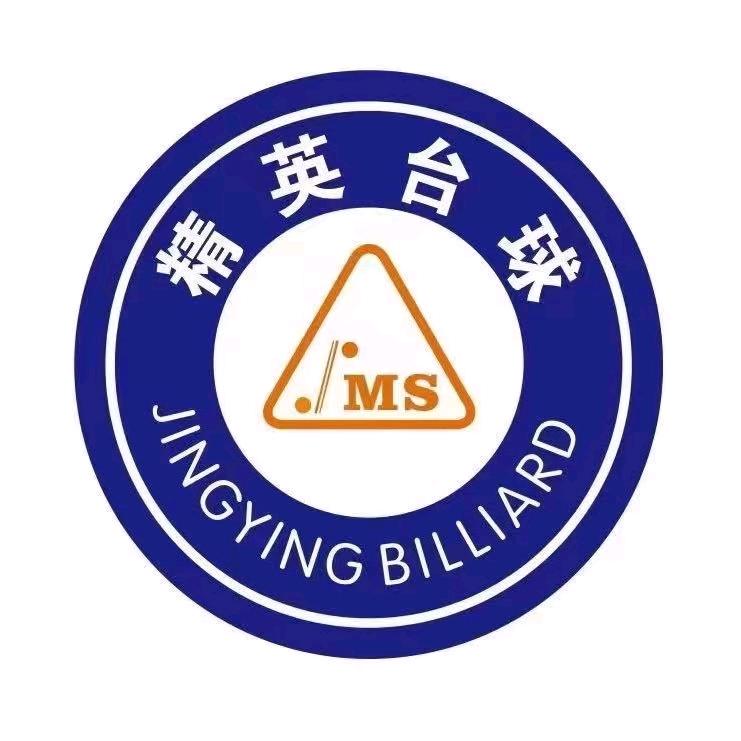 🎱MS精英台球俱乐部（袍江店）