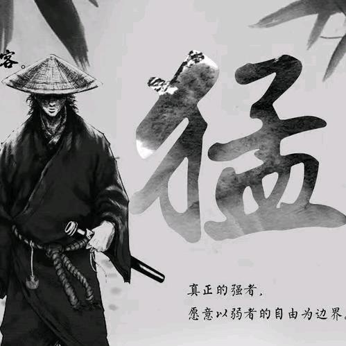 厨邦✪ω✪多力（扶哥）