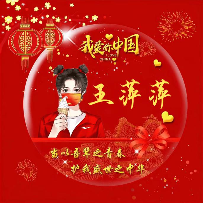 满腹经纶的安家主头像