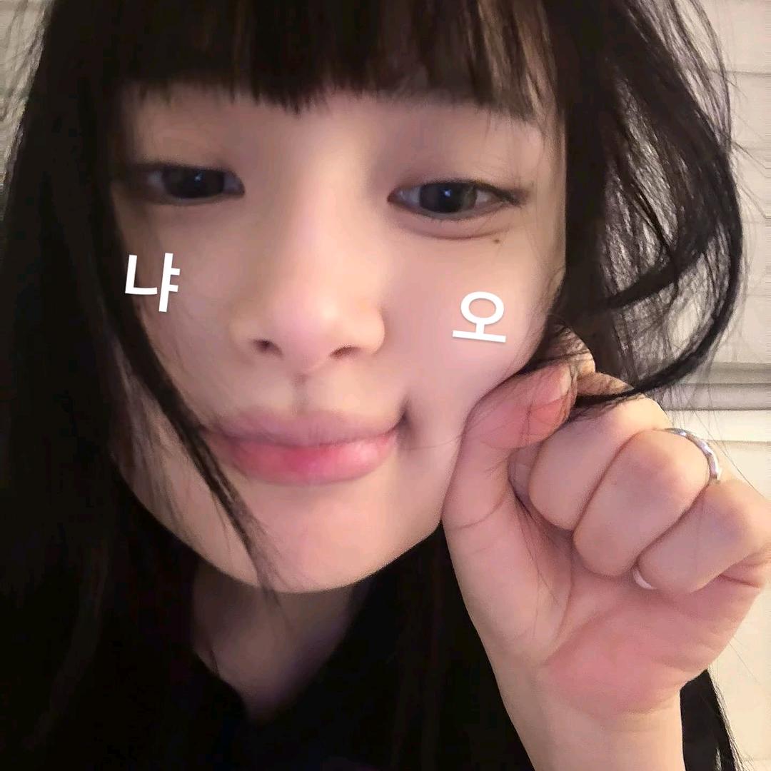 煩.