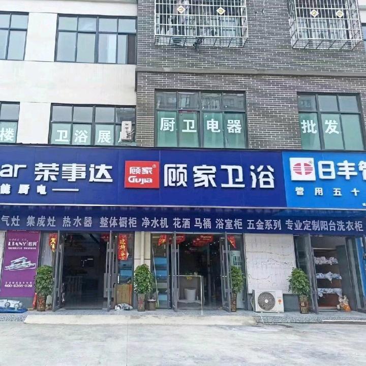 邹纯英
