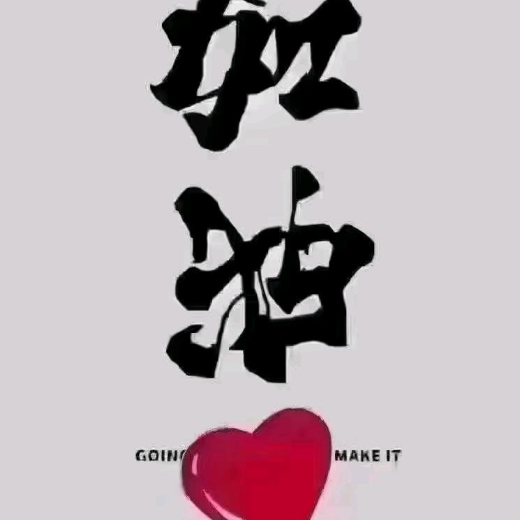 大王