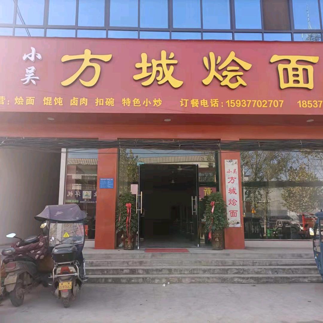小月。