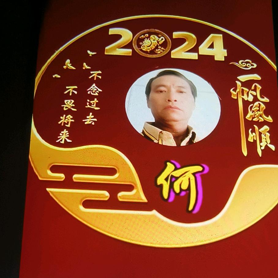 🍓🍒梦醉🍎🍎想思🍊愁🍑