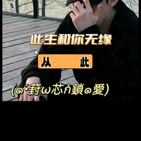 (葑๑芯‾᷅锁㉨愛‾᷅๑)