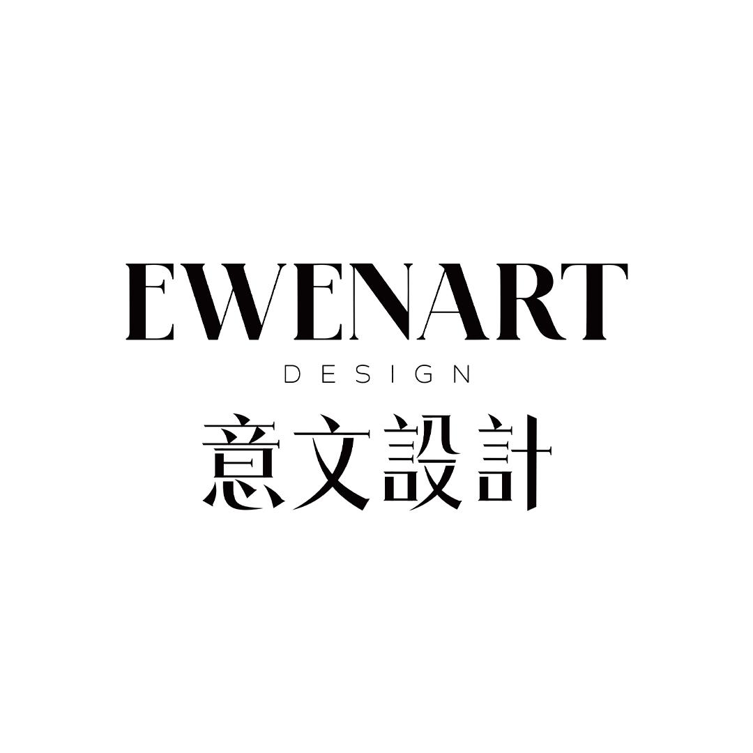 EWEN.意文设计