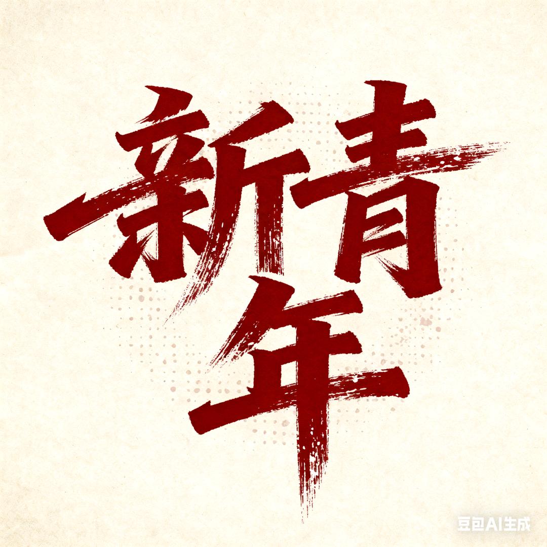 wuli薄衫（见过bp版）
