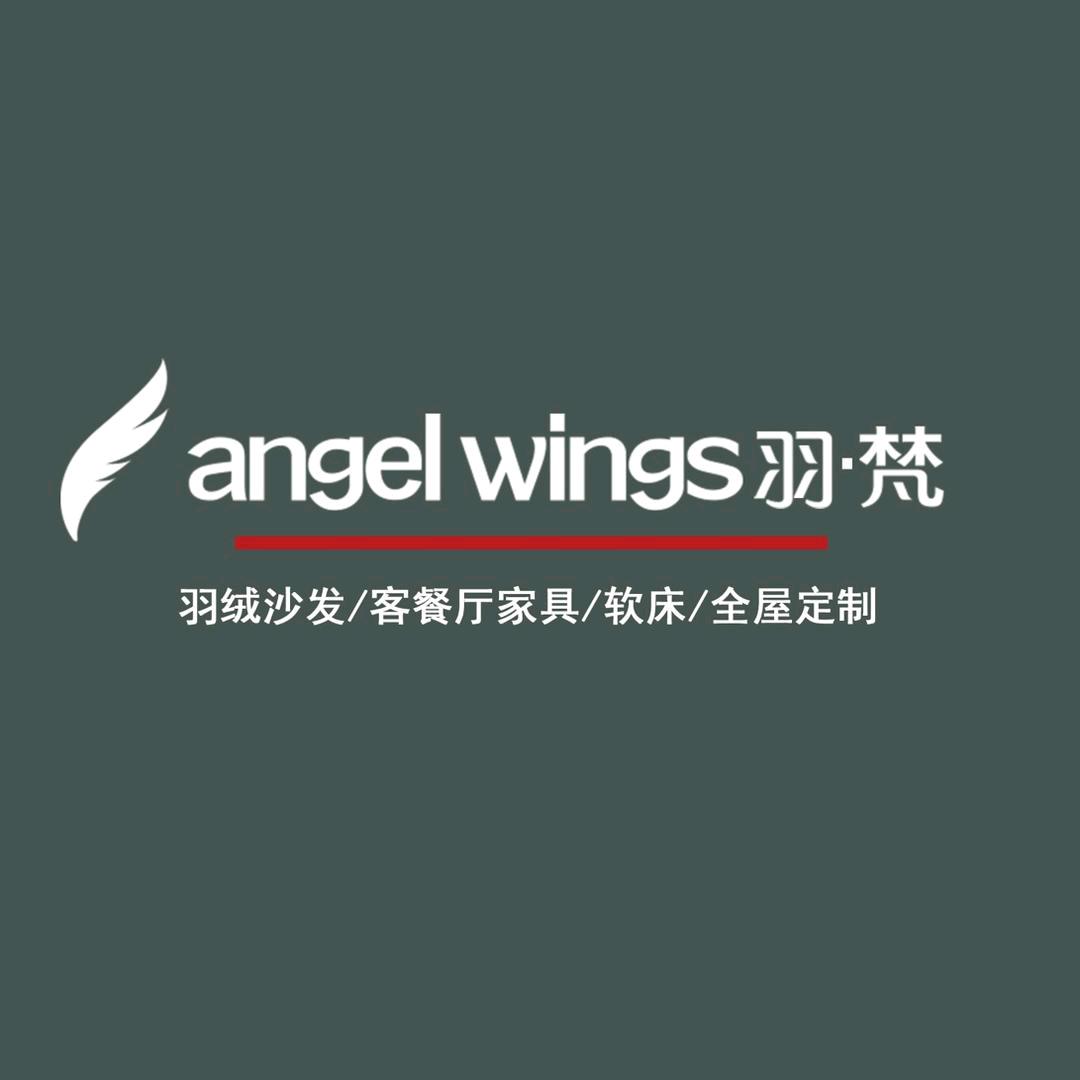 羽梵家居生活馆（潍坊高新益家园店）