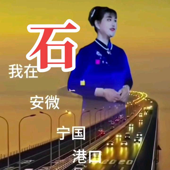 六零后