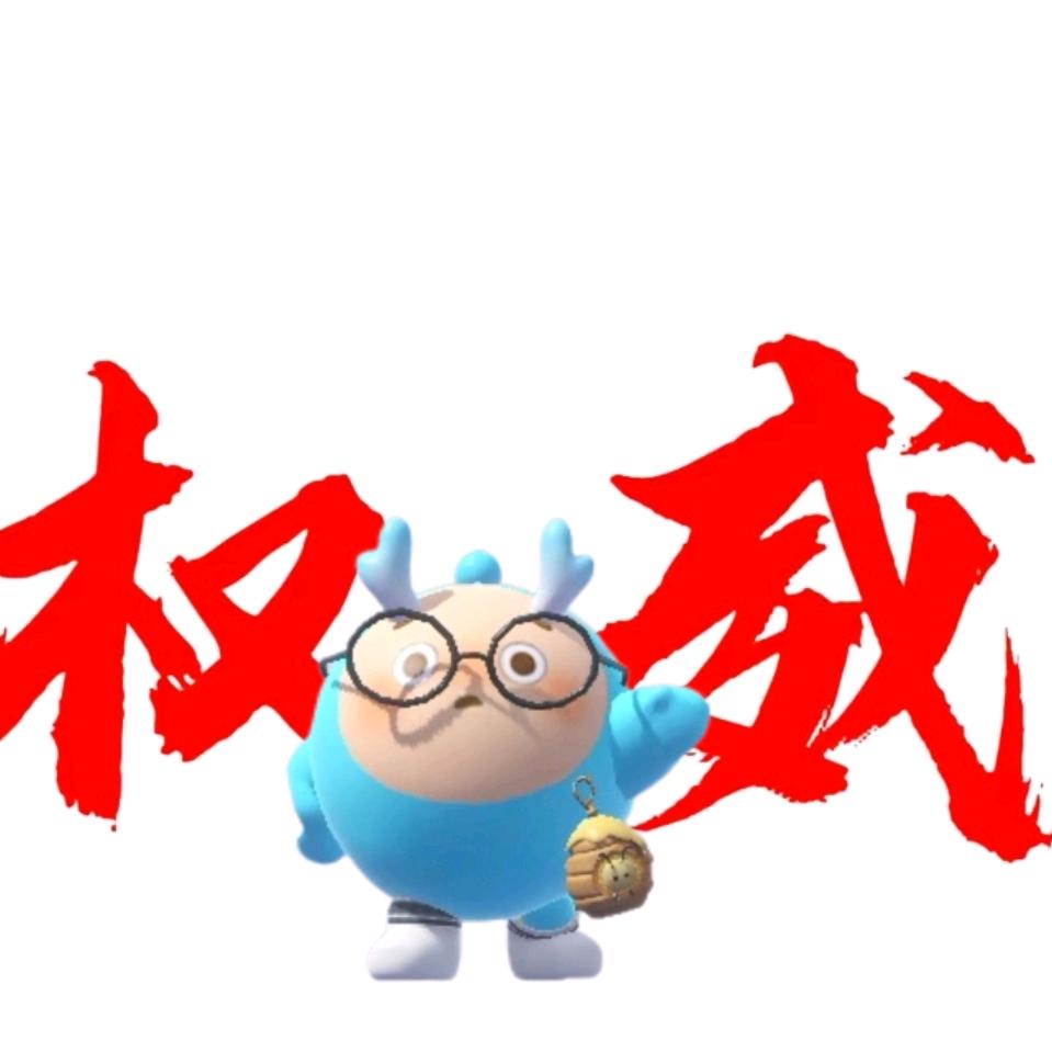 dy.姜桉渝🌷