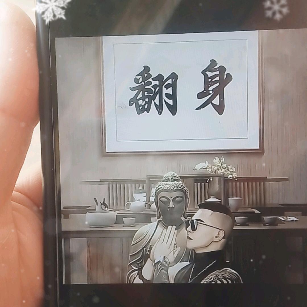 明明