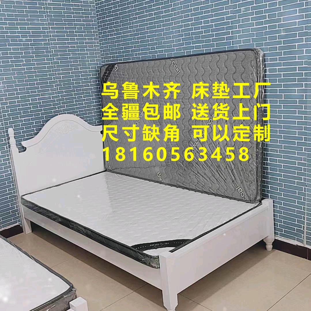 梦驼铃床垫工厂