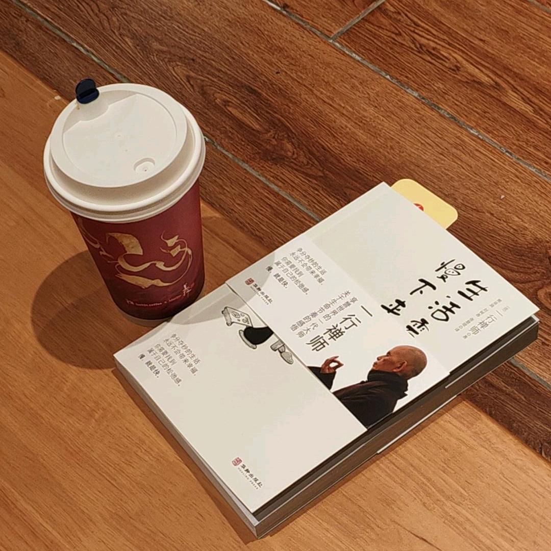 林先生的碎碎念