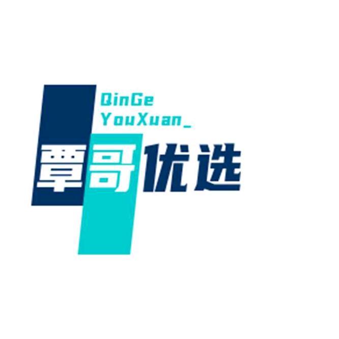 覃哥