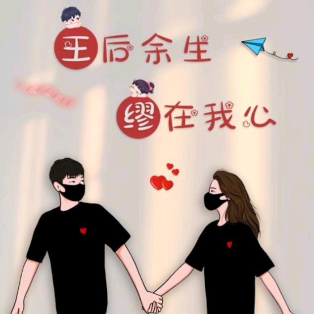 受伤的心灵