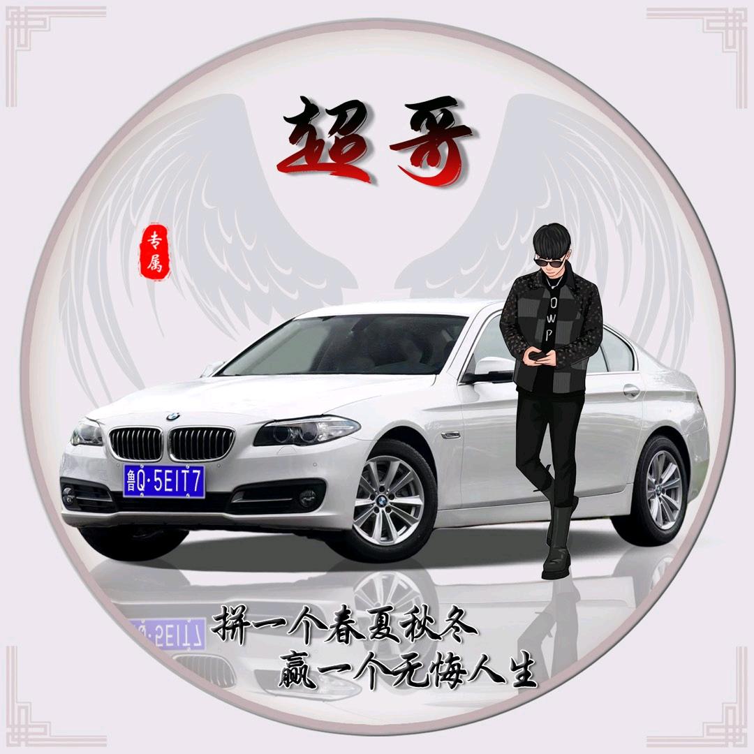 最   深情的男人