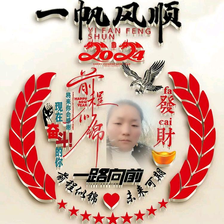 河南陈苗在新疆