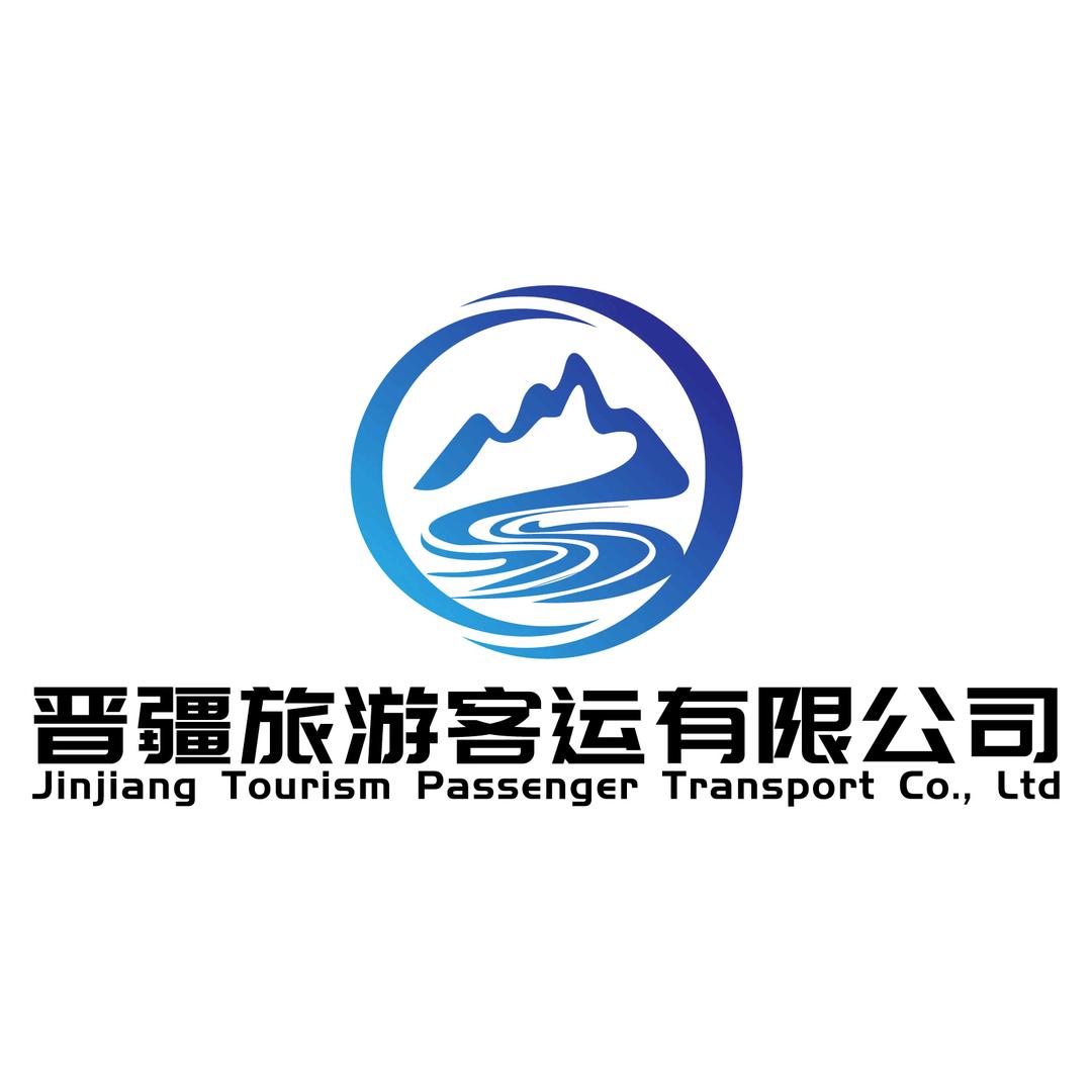 新疆晋疆旅游客运九哥