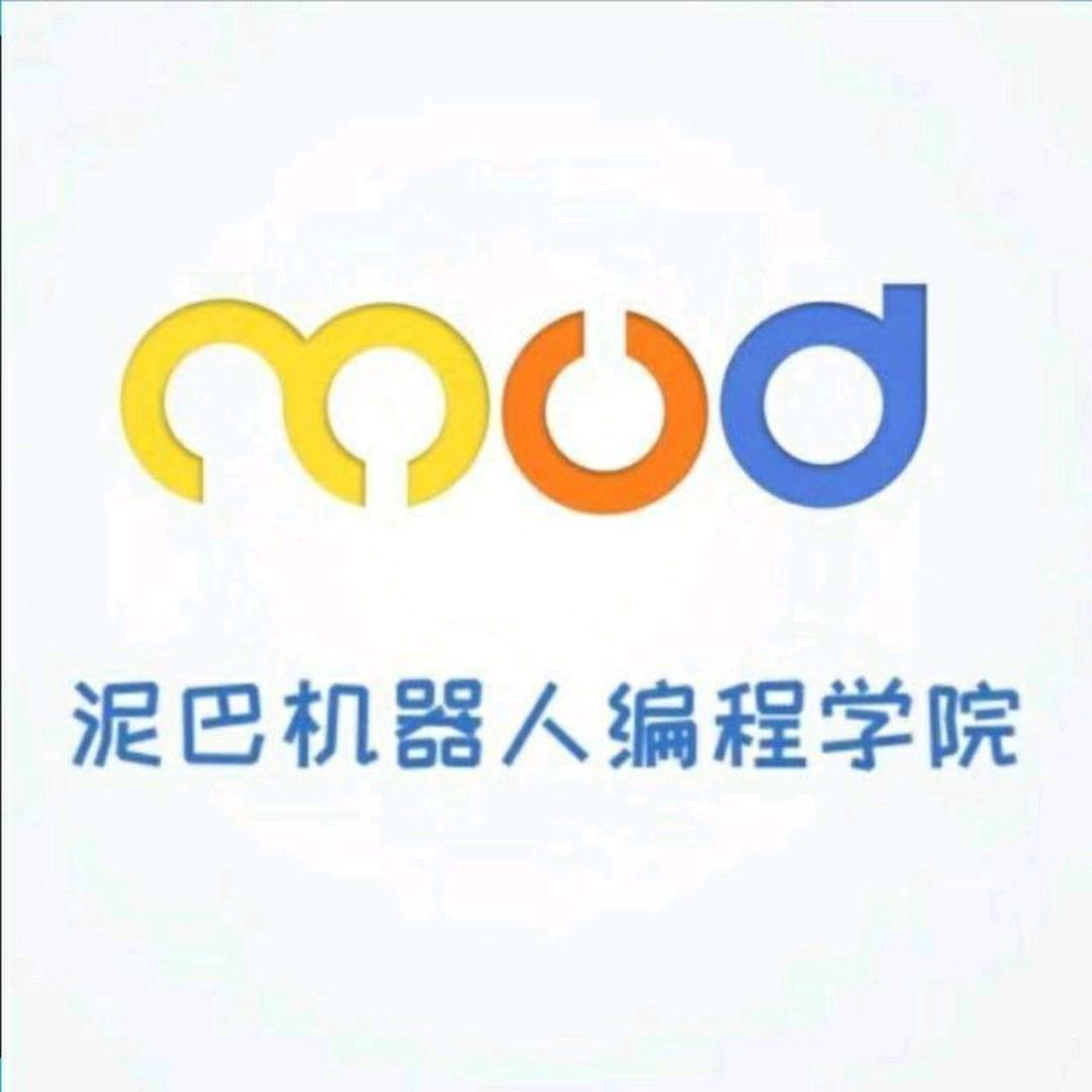 泥巴机器人