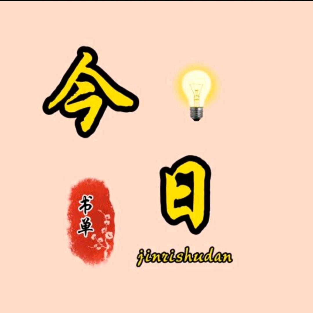 蛮姐