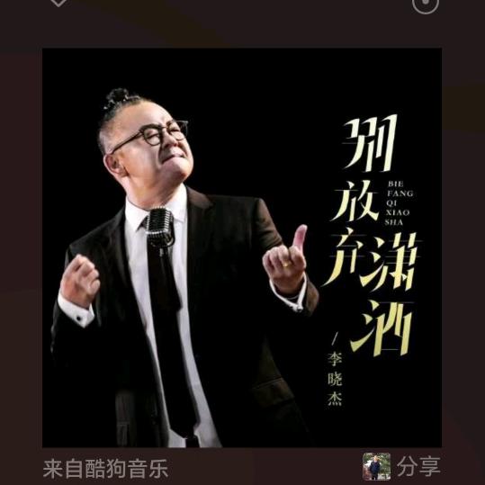 沉默是金@