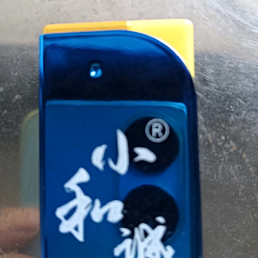 湘邮郎
