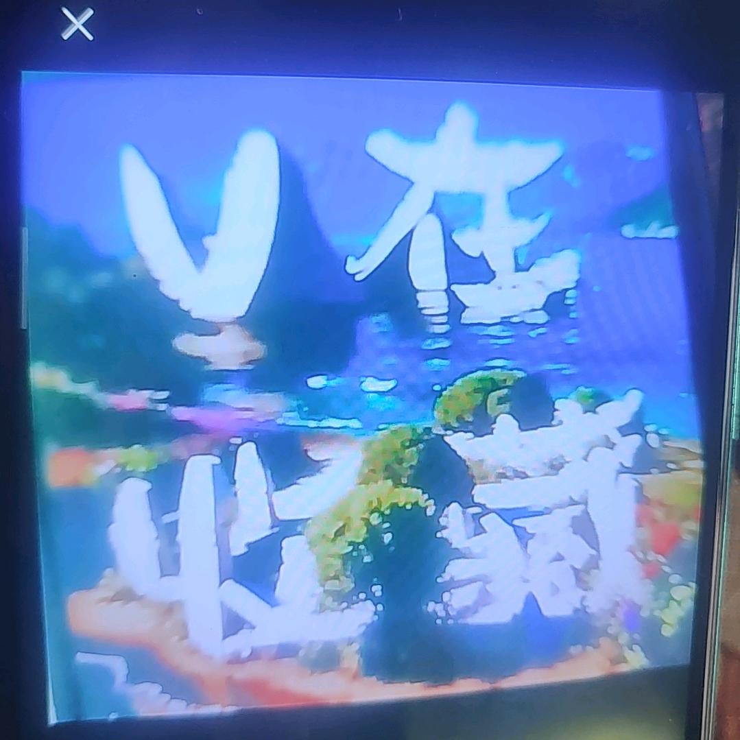 ❤佳佳❤